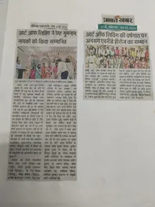 Coverage — Jharkhand